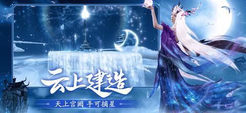妄想山海手游正式版截图1