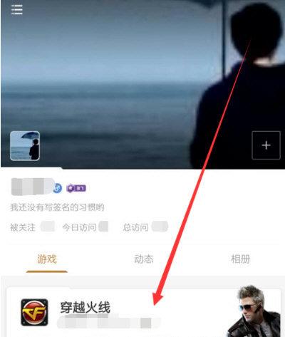 掌上穿越火线app旧版