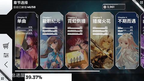 Orzmic最新版截图0