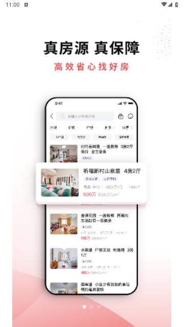 AI合富2024最新版截图1