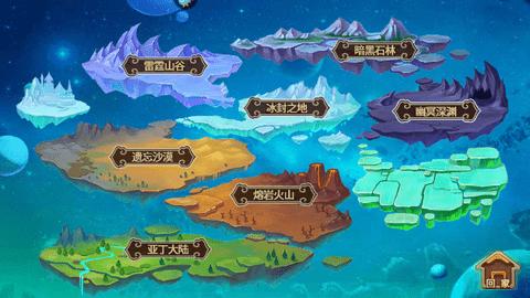 神宠大作战2修改版截图2