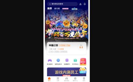 9877游戏盒2023最新版