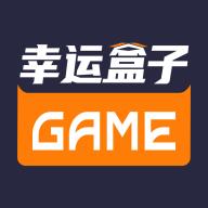 2021新版幸运盒子免费领皮肤app