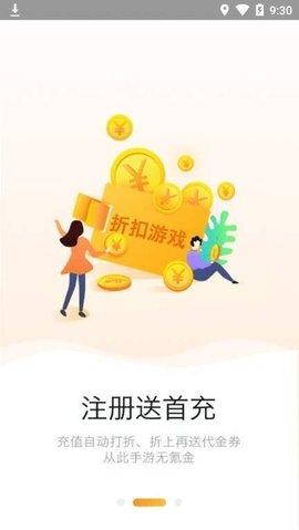 958游戏盒子2023官方版