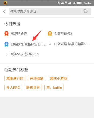 悟饭游戏厅vip破解版