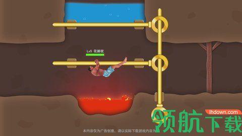 幸存之地红包版完整版截图1