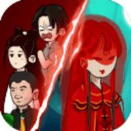 孟婆来碗汤免广告版