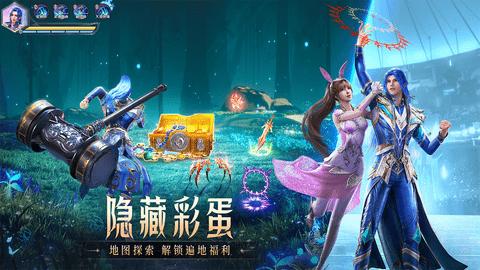 斗罗大陆魂师对决会员版截图3