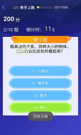 吃个大西瓜最新版截图0