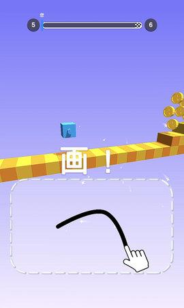 画个腿快跑app破解版截图2