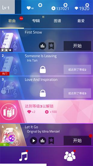 魔法钢琴师3破解版截图2