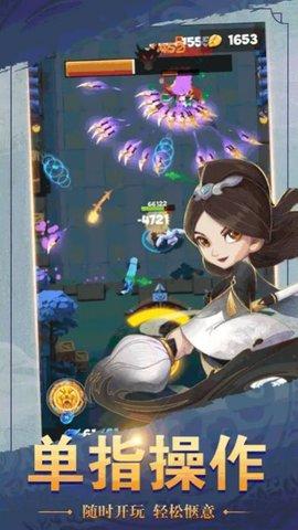 死亡狙击免费版截图0