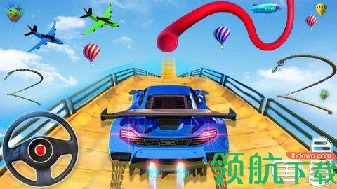 极端坡道汽车特技游戏官方版截图0