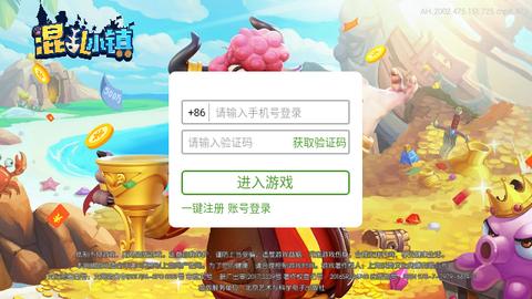 混乱小镇popuv手游安卓版截图1