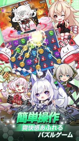 宇航少女游戏最新测试版截图3
