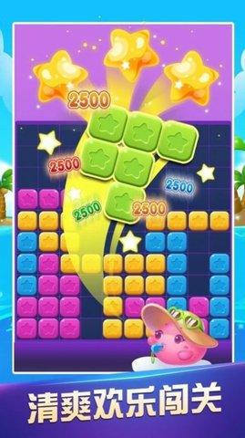 爱的小家游戏安卓免费版截图2