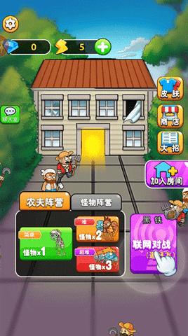 躺平宿舍模拟器手机版截图2