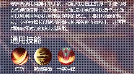 天空之门手游