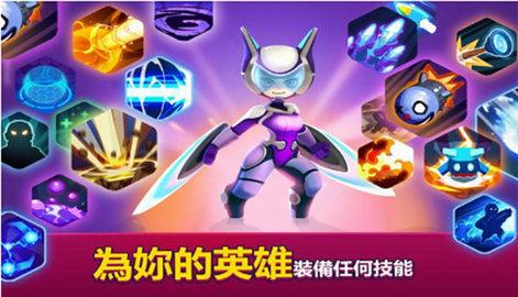 英雄来袭单机版内置修改器截图3