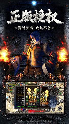 原始传奇复古版
