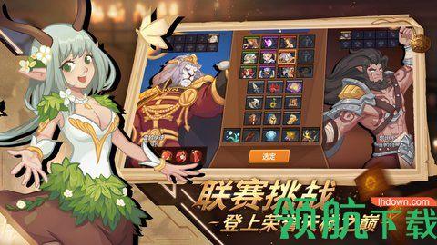 逆转回合游戏国际服截图1