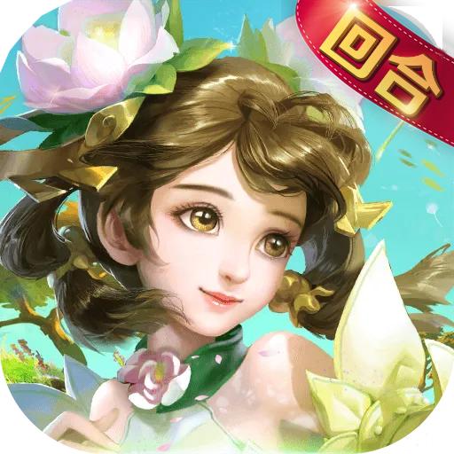 西游诛妖录2021官方版