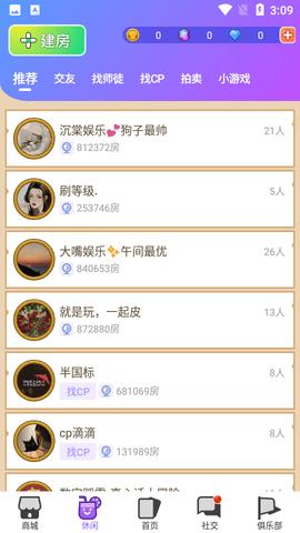 饭狼2022官方最新版截图2