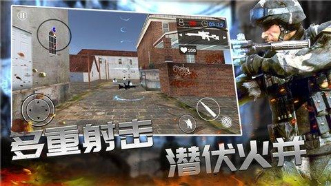 战线精英安卓最新版截图2