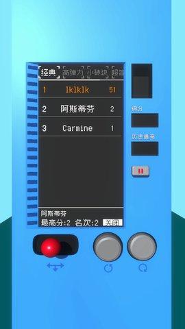 逼死强迫症的俄罗斯方块手游2021最新版截图2