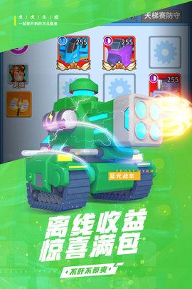 十万个小伙伴破解版(内置菜单)截图1