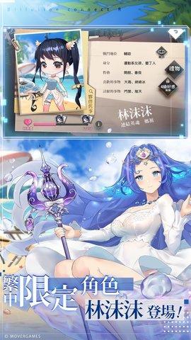 新梦境链接r手游正式版截图1