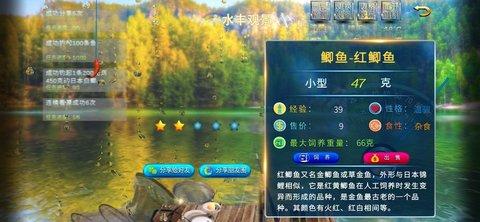垂钓宗师破解版截图3