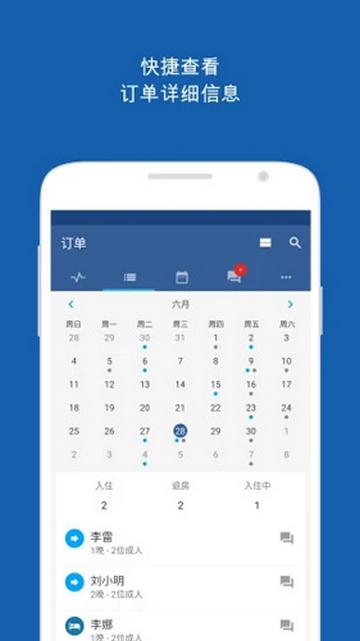 Pulse安卓版截图0
