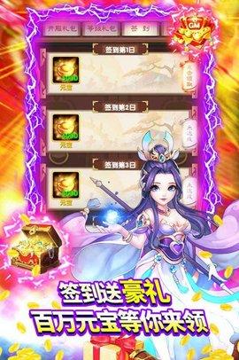 千侠传定制武侠手游正式版截图1