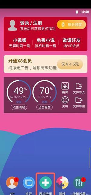 可乐助手密钥答案最新版