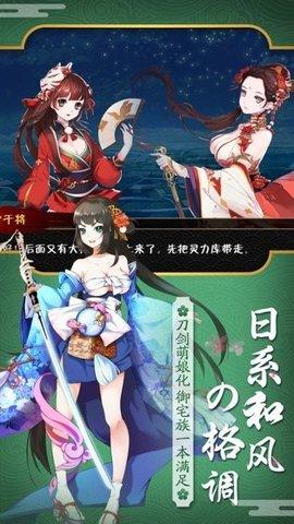 命运的指示游戏内购版截图2
