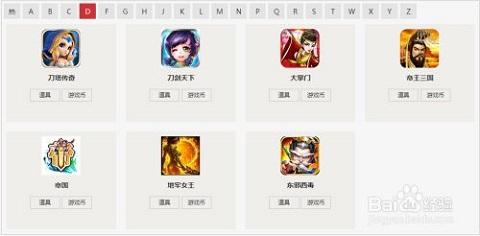 神仙交易平台APP交易平台
