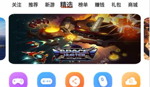 骑士助手蓝色版解锁限制版