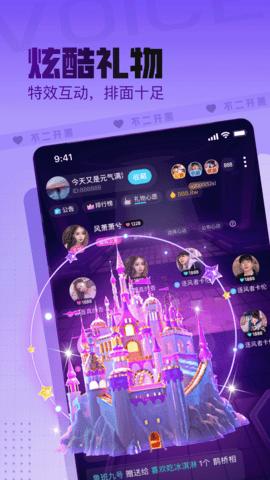 不二开黑手机版截图3