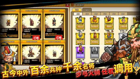 小小村长最新破解版2023截图3