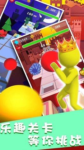 魔幻球球手游安卓版截图1