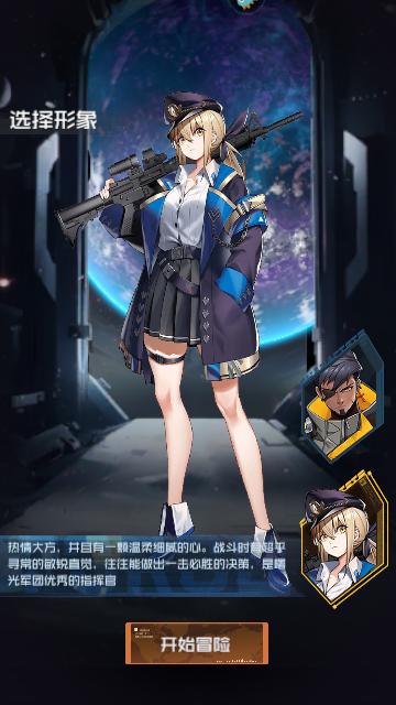 雷电觉醒安卓版截图1