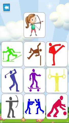 儿童益智冒险2最新版截图3