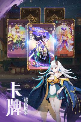弥赛亚誓约九游版截图1