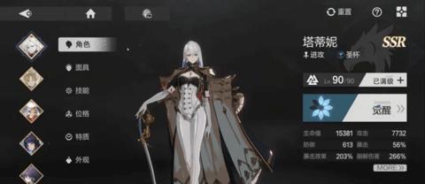彼界2023最新版