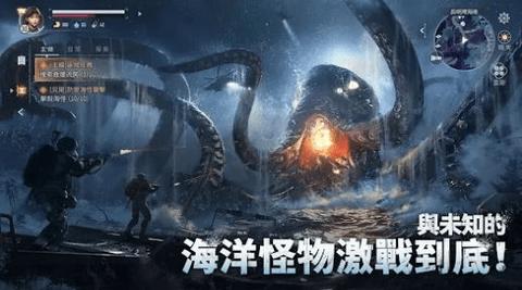 遗失海域日服版截图3