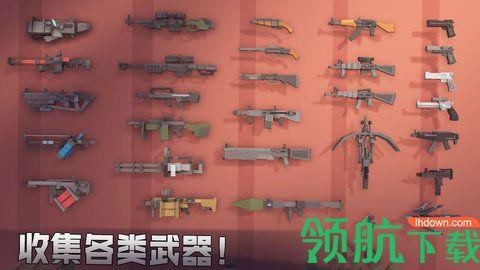 枪手丧尸幸存者破解版截图3