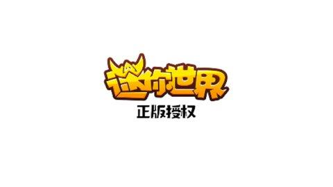 迷你枪战精英手机版截图1