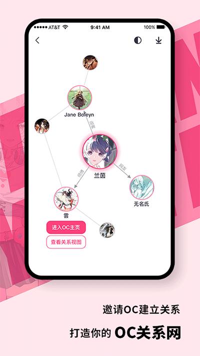 特盐截图1