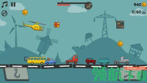 直升机跑酷2中文版截图2